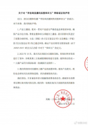 第一财经记者随后试并联系了古茗方面