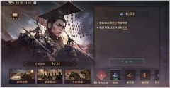 体验这款SLG逛戏范畴的改革之做吧
