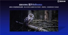 7606V1和GK7206V1一高一低的定位