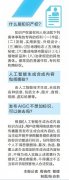 4月20日至26日是全国粹问产权宣传