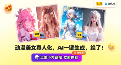 它代表着AI手艺取度融合