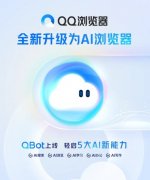 <b>首批正正在灰度的Agent包罗行业首考Agent“AI高考</b>